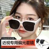 圣卡西 折叠近视墨镜夹片女2026新款可上翻偏光镜防眩光太阳镜开车眼镜 【近视套镜】女神白 偏光片【30天保价】