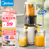 美的（Midea）【国家补贴】原汁机家用榨汁机渣汁分离全自动多功能冷压榨果蔬机特大口径果汁机MJ-ZZ12W7-002