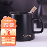 传旗陶瓷马克杯带勺盖350ml咖啡杯牛奶杯早餐杯办公水杯子男女茶杯黑