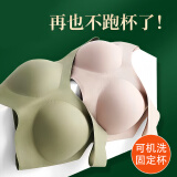 杰曼丽固定杯无痕内衣女夏季薄款无钢圈一体式美背心式大码睡眠文胸罩 （肤色）固定杯机洗不跑杯 XL码(126-145斤)