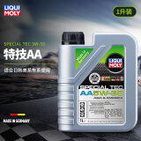 力魔（LIQUI MOLY） 德国原装进口发动机润滑油特技AA合成机油5W-30 SP级 21108 5W-30  1L