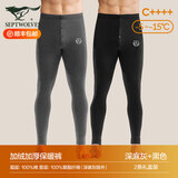 七匹狼男士保暖裤男加厚加绒秋裤紧身毛裤打底棉裤内裤冬季保暖绒裤男款 【店长推荐2条装】深灰+黑色 2XL (推荐体重160-180斤)