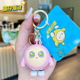 网易周边【蛋仔派对】发声钥匙扣会说话的挂件公仔玩偶七夕礼物 网易周边s 蛋小粉