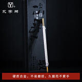永字牌篆刻刀 GPZ缘系列 文房四宝硬质合金刻刀印章雕刻刀石刻章料石章初学毛笔练习金石篆刻工具 驭系列 CPZ-3单支装