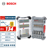 博世（BOSCH）彩虹魔盒（43件套）螺丝批头套装43件套