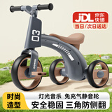 贝趣儿童三轮车自行车1-3-6岁脚踏车宝宝平衡车2岁幼儿溜溜车滑步车 摩卡灰【灯光音乐+防侧翻】 多功能防侧翻婴儿生日礼物