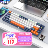 宏碁(acer) 三模充电背光机械键盘 iPad/手机多设备游戏办公68键海盐日落橙撞色 茶轴