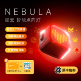 行者户外行者XOSS尾灯XR01自行车智能感应刹车灯USB充电山地公路骑行装备 行者星云尾灯-【下单赠月卡】