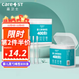 Care1st嘉卫士婴儿棉签螺旋头+耳勺两用棉签新生儿细轴棉棒宝宝专用800支