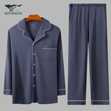 七匹狼睡衣男纯棉长袖全棉可外穿休闲男士开衫家居服套装