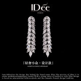 IDee  CREATIVE IDER FOR YOU法国IDee梅根闪钻耳坠女 时尚潮牌长款耳钉宴会婚礼配饰轻奢饰品 耳环一对 尺寸0.7*3CM