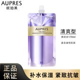 欧珀莱（AUPRES）时光锁紧致弹润护肤套装 滋润补水 淡化细纹 提拉紧致