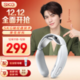 skg颈椎按摩器 颈椎按摩仪肩颈脖子按摩器颈椎经络电脉冲护颈仪K3浅灰色 圣诞节礼物送男女友生日礼品