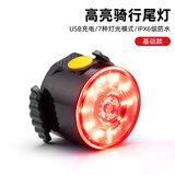 凤凰自行车尾灯刹车智能感应灯公路山地车夜骑灯单车配件骑行装备SR3