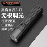 神火（SupFire）S35强光手电筒 无极调光 小巧便携长续航户外灯