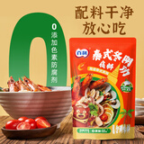 百利火锅底料 泰式冬阴功汤料酸辣汤酱包关东煮泰国海鲜调料包200g