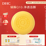 DHC辅酶精萃洁面皂100g 洗面洗颜泡沫丰富细腻辅酶Q10