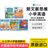 香港朗文Longman新思维小学英语教材New welcome to english 4A少儿英语课本/练习册 全5册组合装 6-12岁