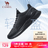 骆驼（CAMEL）男鞋健步运动鞋轻便通勤跑步鞋子 A83231L8695 黑色 44