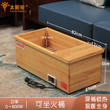 太阳花 加深桶实木暖脚器烤火箱取暖器电烤火炉电火桶可坐烤火器取暖器家用烤脚取暖器暖脚炉学生炉烘脚 高端原木款【82*41*32CM】+赠送坐板
