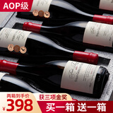 福蒂特娜【金奖/买1箱送1箱】红酒整箱法国进口AOP级干红葡萄酒送礼礼盒装 【科比埃产区手工蜡封】 共计12瓶