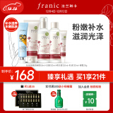 法兰琳卡（FRANIC） 玫瑰粉嫩补水护肤套装礼盒保湿滋润清爽补水女生 洗面奶+精华露+眼霜+乳液+防晒霜