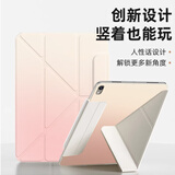 RBP2025款Air7保护壳11英寸M3芯片Air6平板保护套Air45【3Y折磁吸双面夹·多角度支撑带搭扣】渐变黄