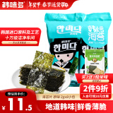 韩味多韩烤海苔片原味2gx8包进口儿童零食大礼包海苔寿司材料