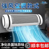 皇禧【官方补贴】智能语音声控无叶风扇壁挂电风扇台式家用空调扇不制冷电梯厨房办公室空气循环扇 白色55CM【智能APP+空气循环】风大音轻