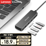 联想（Lenovo）异能者USB分线器2.0扩展坞拓展坞高速4口集线器HUB笔记本电脑四合一转换器转接头延长线