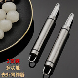 尚佳帮挖虾胃刀去虾背虾线神器剥虾刀去虾线刀龙眼去核器专用取肉挖肉器 2支-挖虾胃虾线神器