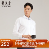 雅戈尔（YOUNGOR）长袖衬衫男纯色DP免烫衬衫棉质面料抗皱易打理新品 VLDP10173BBA白色 40