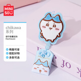 名创优品（MINISO）chiikawa系列-御守香囊挂饰香包(Hachiware) 香氛包衣柜增香除味