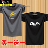 啄木鸟【2件】纯棉短袖t恤男半袖圆领休闲男士印花青少年纯色夏季打底衫 金叶铁灰+大CH黑色 XL