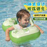 西哈泳士婴儿儿童腋下圈脖圈宝宝游泳圈小孩戏水洗澡泳圈泳圈洗澡用具戏水 绿翼龙-全包裹腋下圈