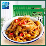 鱼泉 鲜香榨菜组合装70g*20袋榨菜重庆特产方便速食榨菜下饭菜
