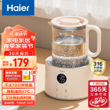海尔恒温水壶恒温壶婴儿调奶器冲奶粉温热暖奶器电热烧水壶家用H208F
