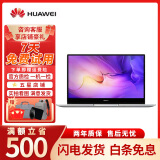 华为HUAWEI二手笔记本MateBook13/14/15寸全面高分屏轻薄商务办公学习二手笔记本电脑 Magic R5-2500 8G 512G 95新