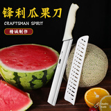 派莱斯（PLYS）水果刀西瓜刀家用加长瓜果刀切西瓜刀哈密瓜水果店专用刀