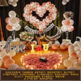 茨格曼求婚布置室内表白求婚装饰房间卧室情人节惊喜浪漫表白道具装饰品 怦然心动-爱心套餐 内部如图