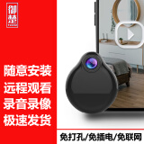 御楚 无线摄像头可连手机远程高清夜视监控器WiFi摄影头家庭用免插电便携式广角无网络录像机监控套装 便携式监控-32G内存