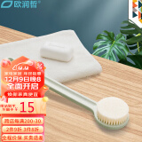 欧润哲 洗澡刷子 日式长柄软毛护肤沐浴刷搓澡刷 浴室用品搓澡搓背神器