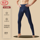 浪莎秋裤男薄款莫代尔7A抗菌大码宽松男士保暖裤高弹打底裤线裤