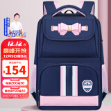 第九城V.NINE 书包小学生男孩女生护脊减负儿童书包背包1-3-6年级蝴蝶结双肩书包 VD1BV33963J 蓝配粉