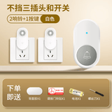 NURBENN门铃无线家用智能超远距离电子遥控一拖二三大音量公司入户室外防水300米叮咚按玲来人提醒呼叫器 白色 一按两响（TM08-U白1T2)