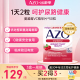 【薛凯琪同款】AZO蔓越莓女性益生菌50粒/盒成人女性益生菌调理菌群泌尿系统经期可用原装进口