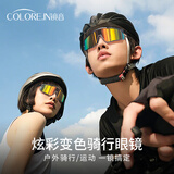 colore.in变色骑行眼镜日夜两用渐变太阳镜一体护目防风运动防紫外线墨镜男 黑框红膜-骑行 【高清变色炫彩片】