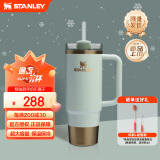 STANLEY【新品】探险系列H2.0不锈钢真空吸管杯保温杯887毫升-青金豆绿