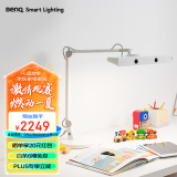明基（BenQ）MindDuo 2 Plus护眼灯 全光谱LED智能调光儿童阅读台灯坐姿侦测 贝壳白
