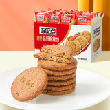 好吃点系列香脆核桃饼干熊字饼高纤粗粮饼干曲奇坚果休闲零食礼盒整箱M 【整箱装】高纤粗粮饼800g